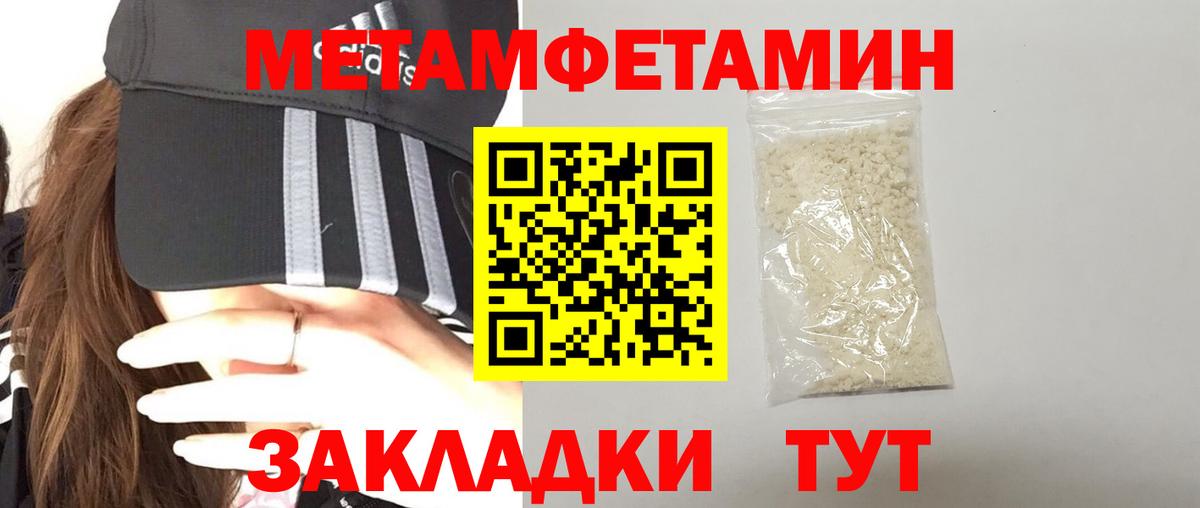 Заринск  АМФ  Вход с VPN  АМФЕТАМИН Розовый 