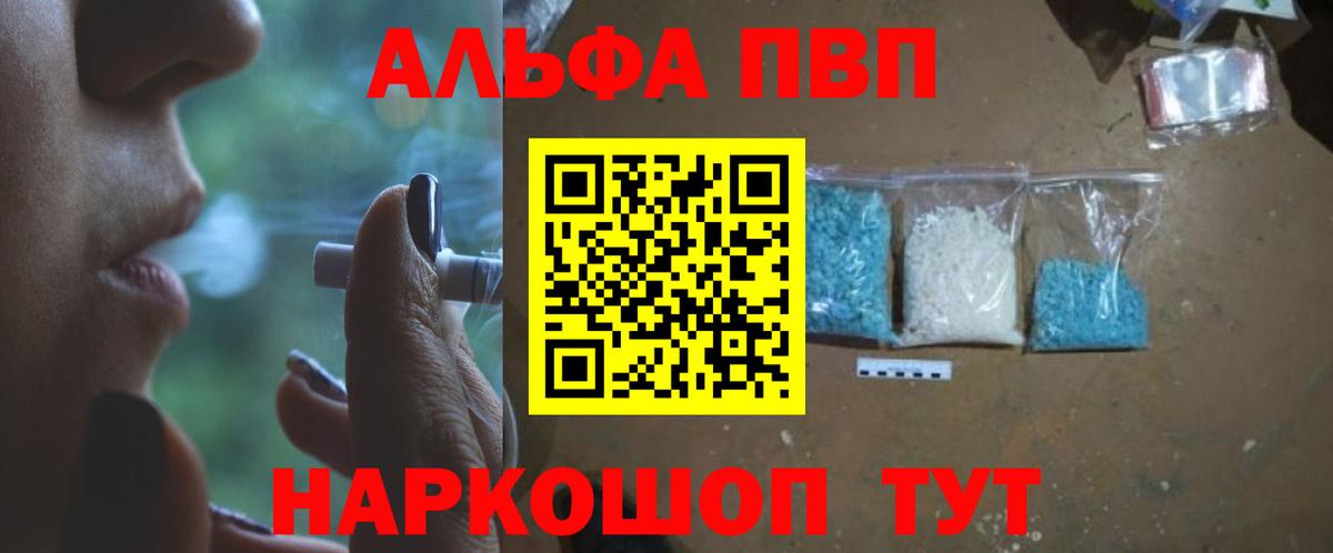 Купить наркотики цена  Заринск  LSD-25  Мефедрон кристаллы  Вход с VPN  ГАШ 
