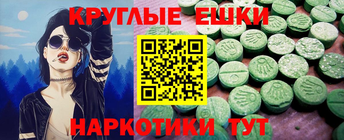ЭКСТАЗИ бентли Заринск