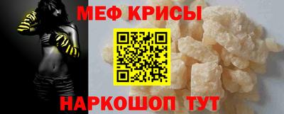 2c-b Бугуруслан