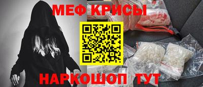 а пвп мука Будённовск