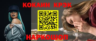 а пвп мука Будённовск
