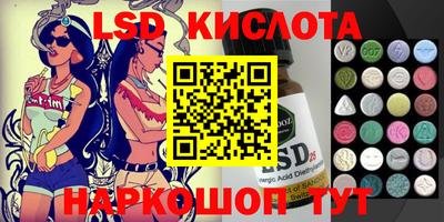 2c-b Бугуруслан