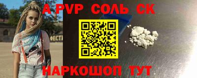 а пвп мука Будённовск