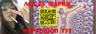 2c-b Бугуруслан