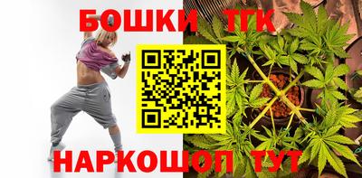 2c-b Бугуруслан