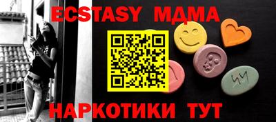 2c-b Бугуруслан