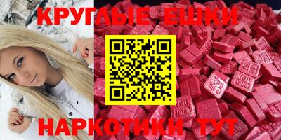 2c-b Бугуруслан