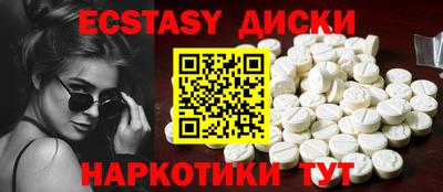 2c-b Бугуруслан
