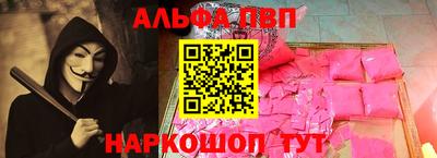 2c-b Бугуруслан