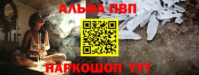 а пвп мука Будённовск