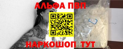 а пвп мука Будённовск