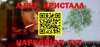а пвп мука Будённовск