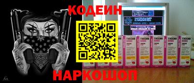 2c-b Бугуруслан