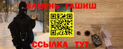 2c-b Бугуруслан
