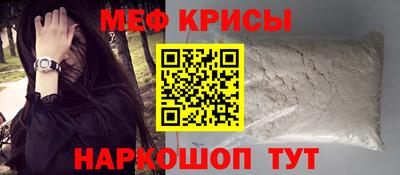 2c-b Бугуруслан