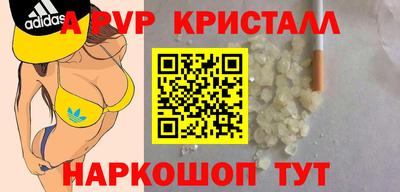 а пвп мука Будённовск