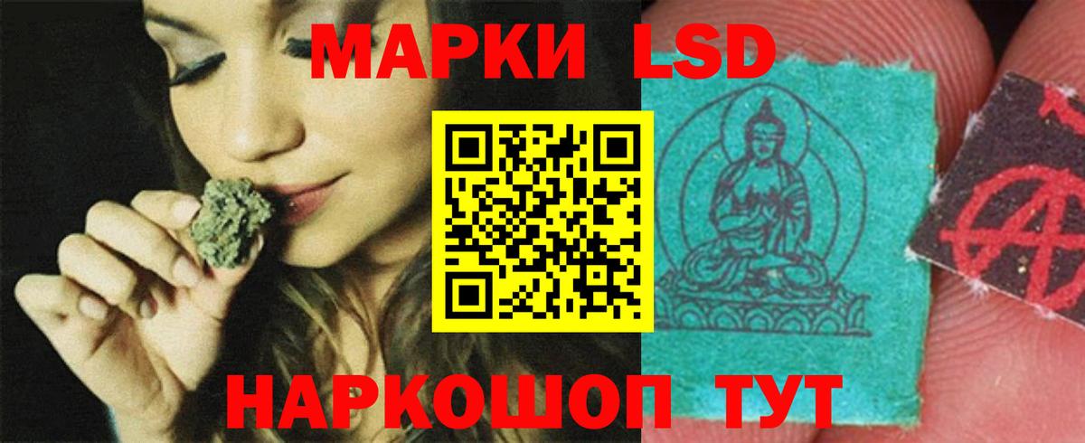 Лсд 25 экстази кислота Заринск