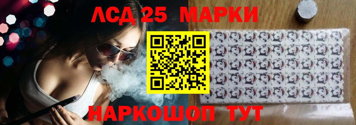 LSD-25 экстази  Вход с VPN  Заринск  ЛСД экстази ecstasy  LSD-25 экстази кислота 