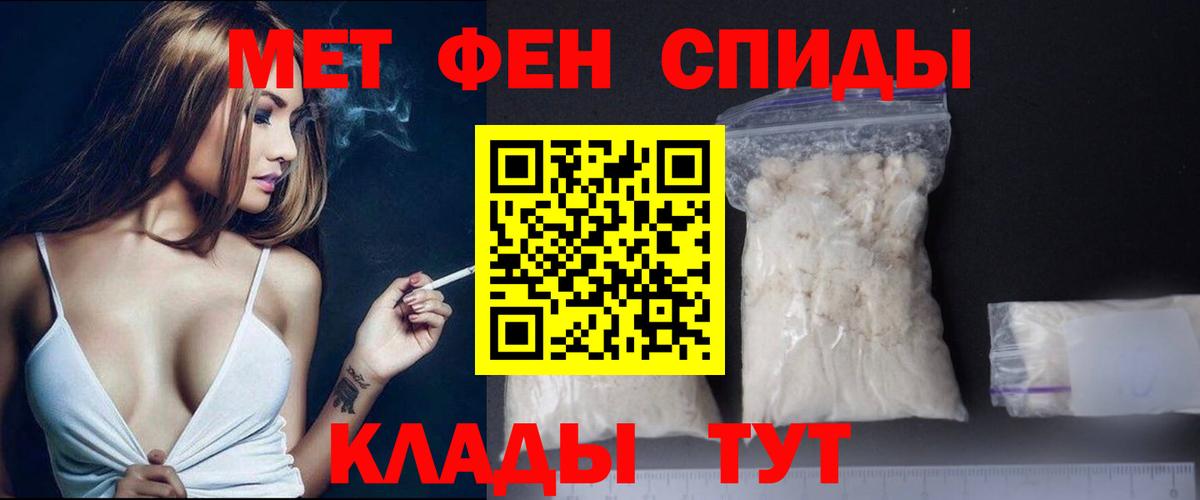 Заринск  Метамфетамин  Вход с VPN  МЕТАМФЕТАМИН Декстрометамфетамин 99.9%  МЕТАМФЕТАМИН Декстрометамфетамин 99.9% 