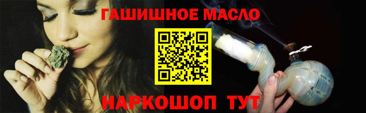 ТГК Wax Заринск