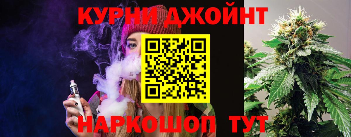 COCAIN Заринск