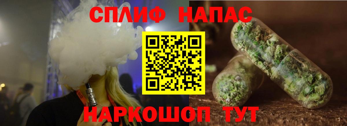 Шишки марихуана план Заринск