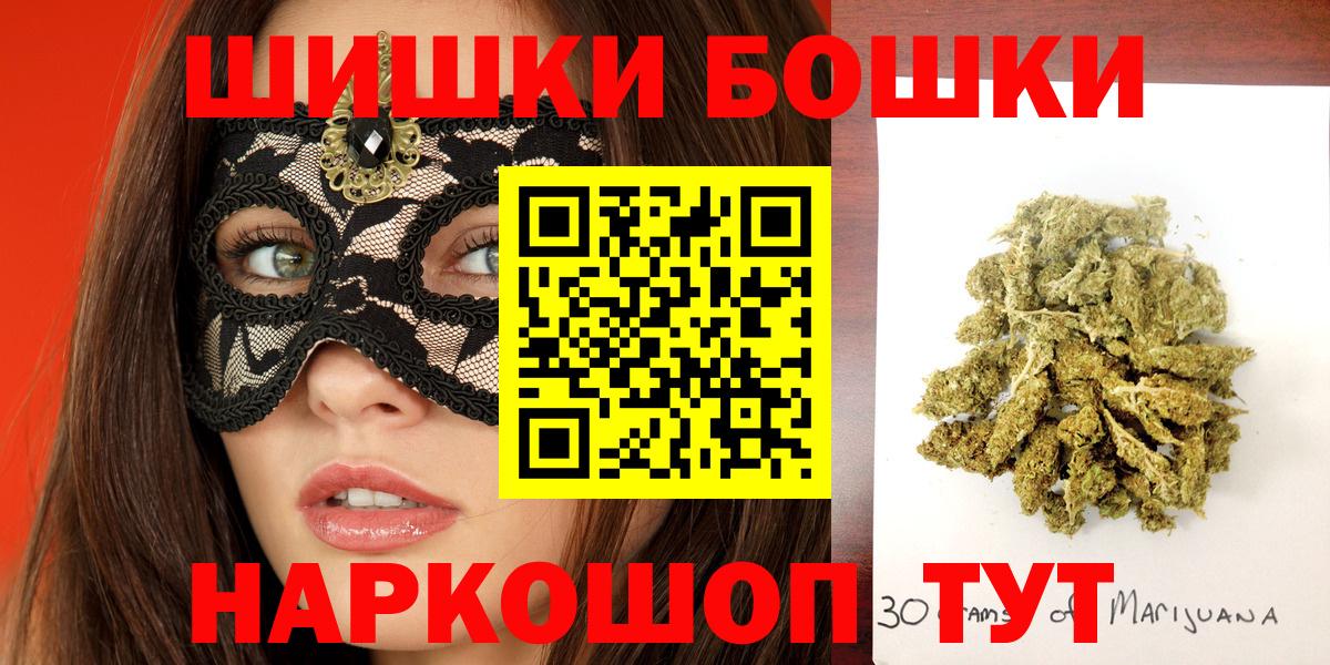 Канабис SATIVA & INDICA  Шишки марихуана планчик  Заринск  Вход с VPN 
